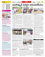 Visakhapatnam Constituencies