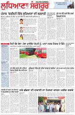 Punjabi Tribune (Ludhiana)