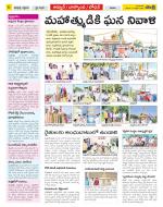 Nizamabad Constituencies