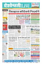 Amravati Live