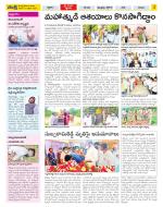 SPSR Nellore Constituencies