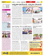 Kurnool Constituencies