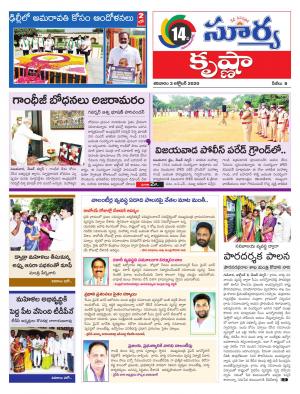 Saturday 03 Oct,2020