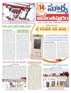 Saturday 03 Oct,2020