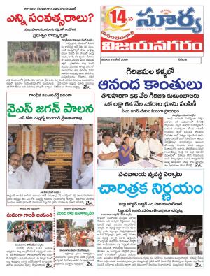 Saturday 03 Oct,2020