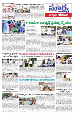 Saturday 03 Oct,2020