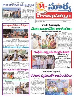 Saturday 03 Oct,2020