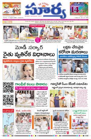 Saturday 03 Oct,2020