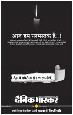 नागपुर-विदर्भ