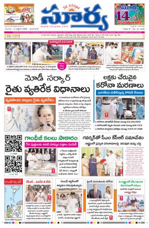 Saturday 03 Oct,2020