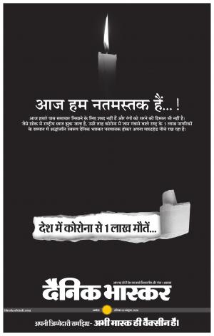 अकोला सिटी