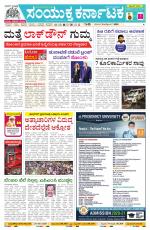 Namma Vijayapura, ವಿಜಯಪುರ