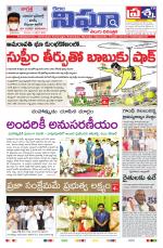 Telangana/AndhraPradesh 03/10/2020