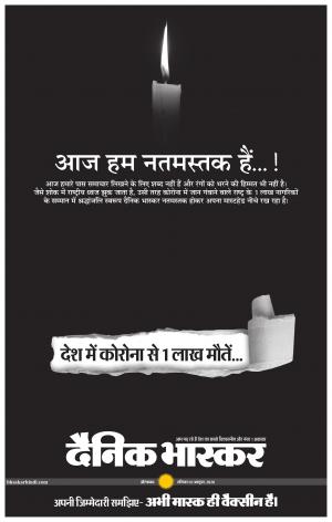 औरंगाबाद