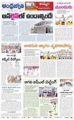 BHADRADRI KOTHAGUDEM