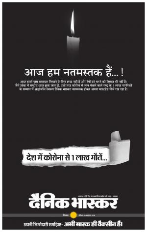  छिंदवाड़ा