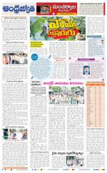 Mancherial District