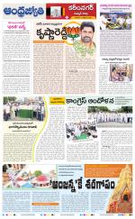 Rajanna Sircilla District