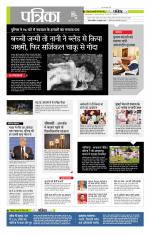 मध्य प्रदेश-छत्तीसगढ़