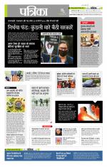 उत्तर प्रदेश