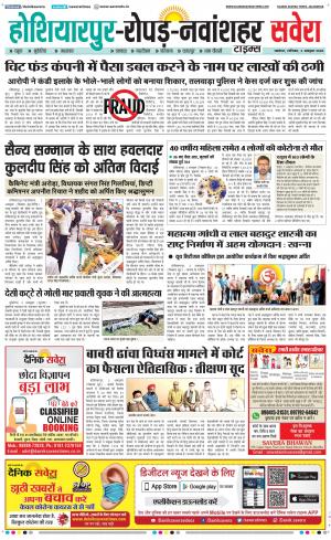 Hoshiarpur