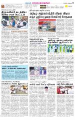 Kanchipuram-Chennai Supplement