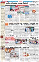 The Navodaya Times Ghaziabad 