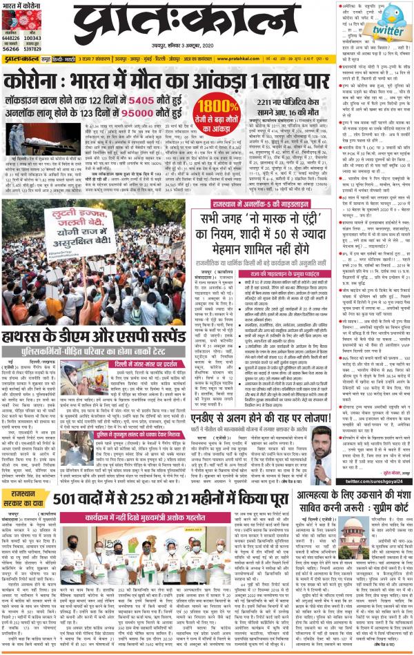 Read Now