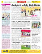 Mahabubnagar Constituencies