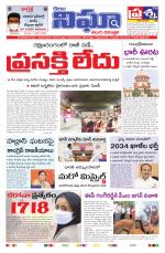 Telangana/AndhraPradesh 04/10/2020