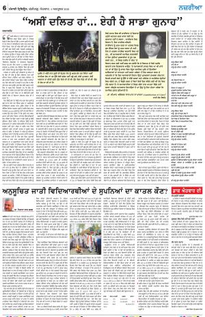 Nazaria_04_October_2020