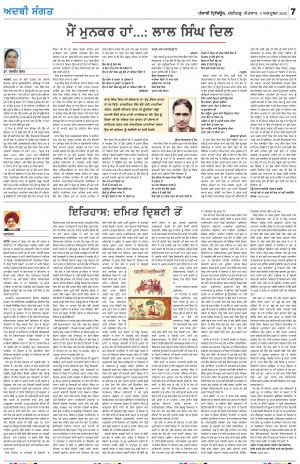 ADBI_04_October_2020