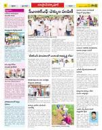 Medak Constituencies