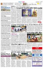 Theni-Madurai Supplement