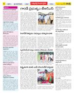 Khammam Constituencies