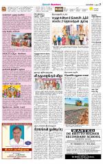 Sivagangai- Madurai Supplement