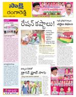 Ranga Reddy District