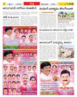 Ranga Reddy Constituencies