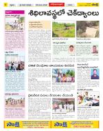 Adilabad Constituencies