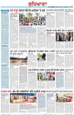 Punjabi Tribune (Ludhiana)