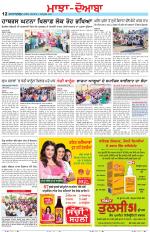 Punjabi Tribune (Majha/Doaba)
