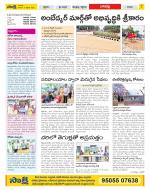 Guntur Constituencies