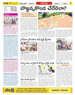 Visakhapatnam Constituencies Old