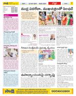 Vijayanagaram Constituencies