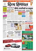 Divya Himachal Dharamsala