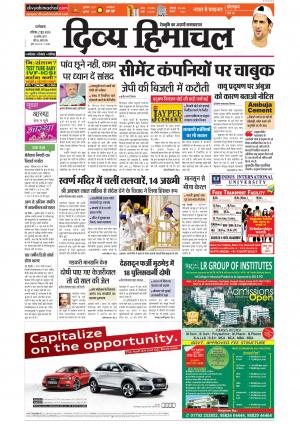 Divyahimachal Dharamsala