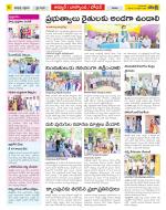 Nizamabad Constituencies