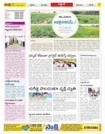 Prakasam Constituencies