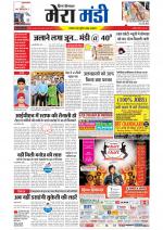 Divya Himachal Dharamsala+Mera Mandi +Aastha