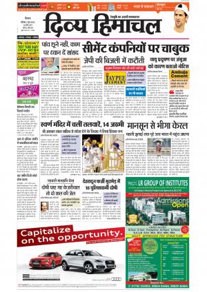 Divyahimachal Shimla